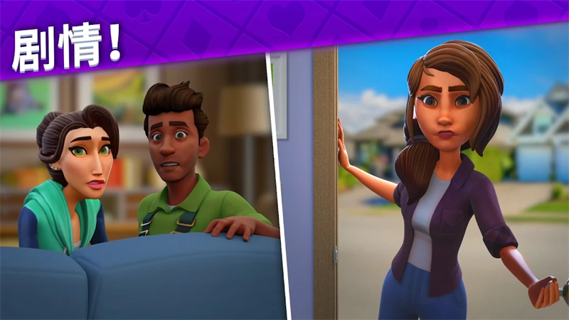 ���޵�ׯ԰�ֻ�������v54.0.0 �ٷ���