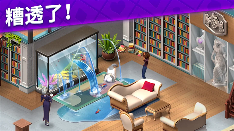 ���޵�ׯ԰�ֻ�������v54.0.0 �ٷ���