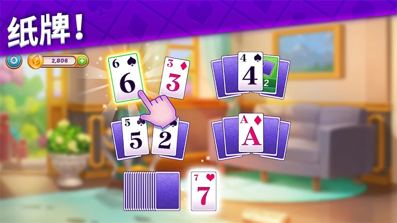 ���޵�ׯ԰�ֻ�������v54.0.0 �ٷ���