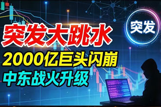 һҹ����2.55����Ԫ��9����Ѫ���޹飬���ر���ô�ˣ�