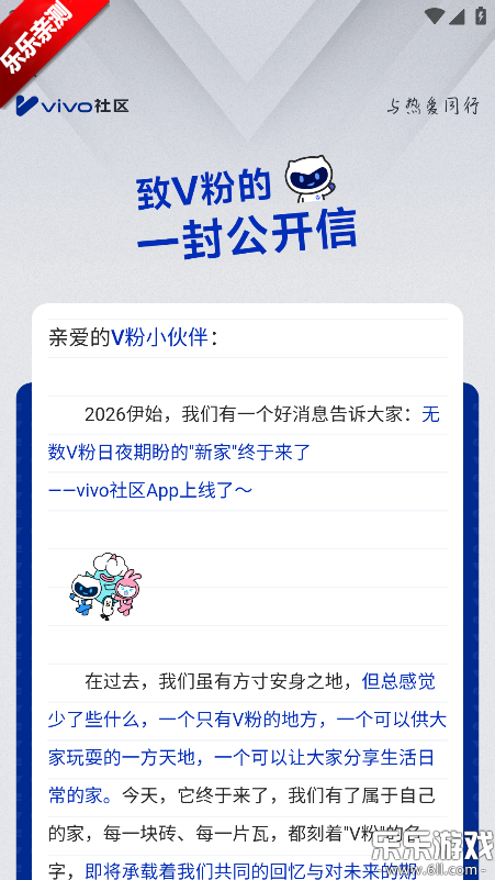 vivo����app���ذ�װ���°汾v1.2.0 �ٷ���