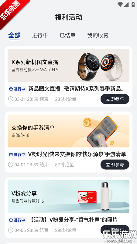 vivo����app���ذ�װ���°汾v1.2.0 �ٷ���