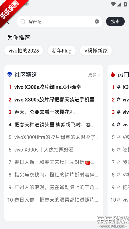 vivo����app���ذ�װ���°汾v1.2.0 �ٷ���