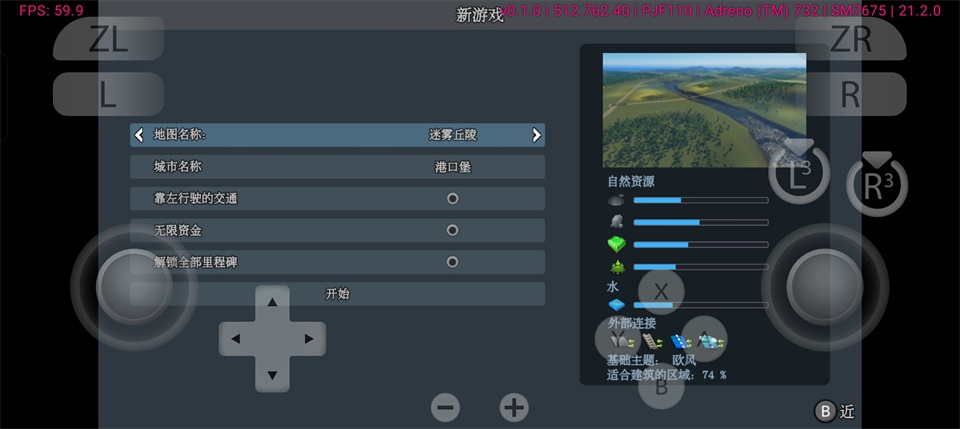 ����������ֻ���ٷ���(CitiesSkylines)v1.0 ���°�
