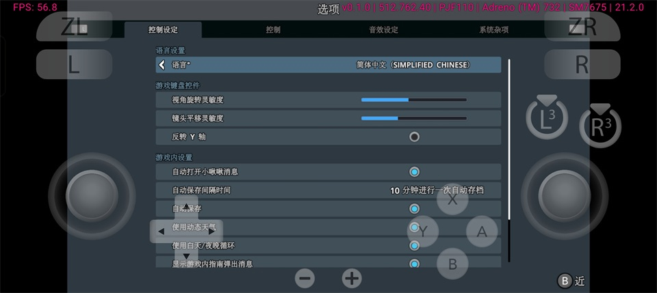 ����������ֻ���ٷ���(CitiesSkylines)v1.0 ���°�