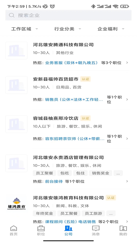 �۰�ֱƸapp���°�����v3.0.4 ��׿��