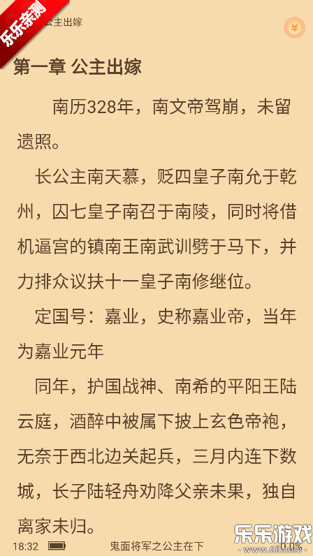 �»��ֶ�app�������v2.2.4 ���°汾