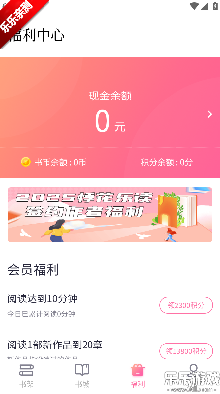 �»��ֶ�app�������v2.2.4 ���°汾