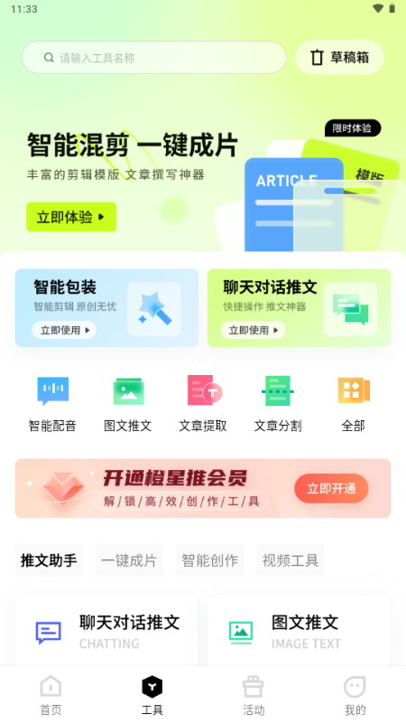 ������app���°汾�������v1.6.91 ��׿��
