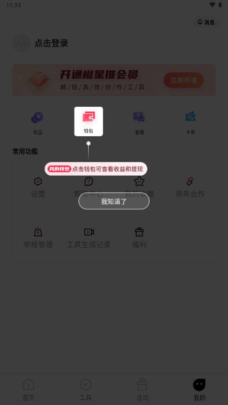 ������app���°汾�������v1.6.91 ��׿��