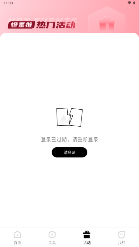 ������app���°汾�������v1.6.91 ��׿��