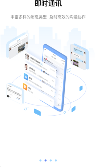 ����ͨapp���°汾����v1.3.2 ��׿��