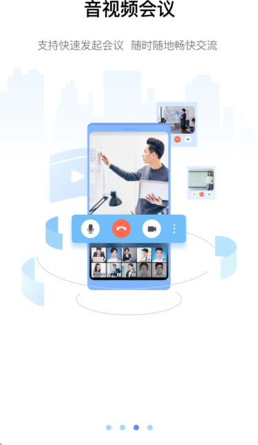 ����ͨapp���°汾����v1.3.2 ��׿��