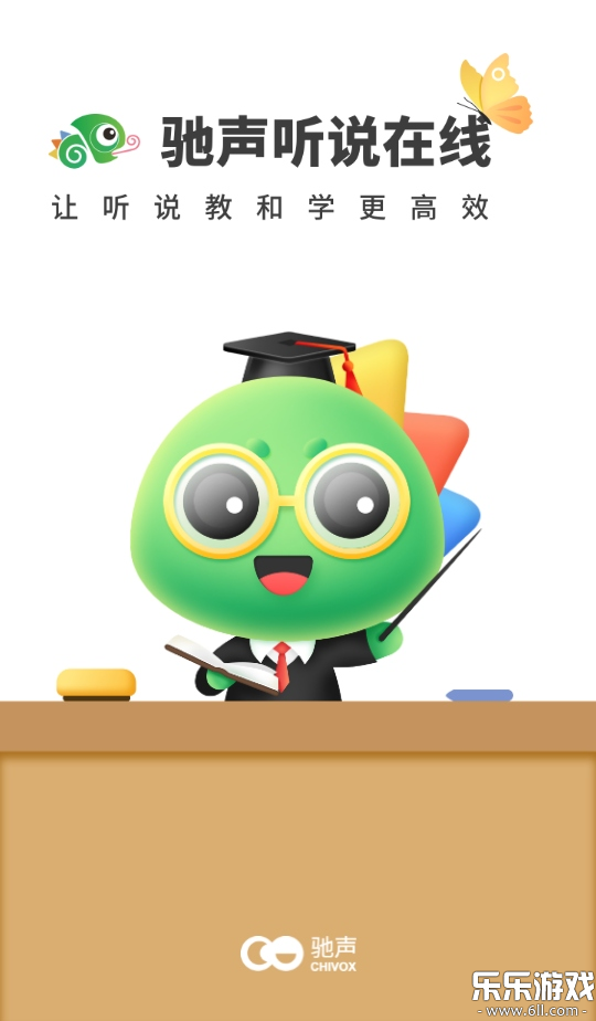 ������˵���߽�ʦ���ֻ�������v3.2.46 ���°�