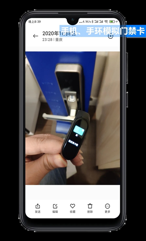 NFC Tool�������ذ�׿��Ѱ�v2.7.3 ���°�