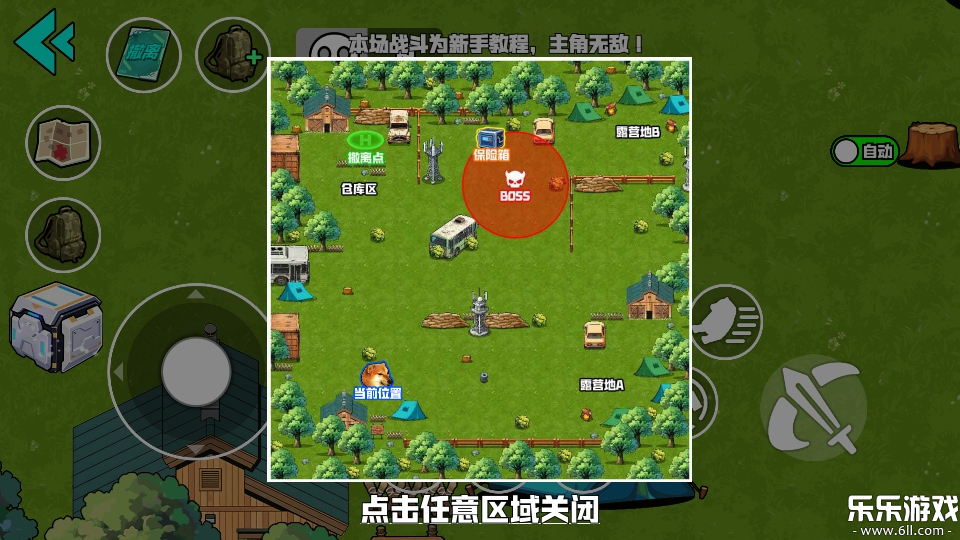 �ҵĵ���ս���ֻ�������v1.1.0 ���°�