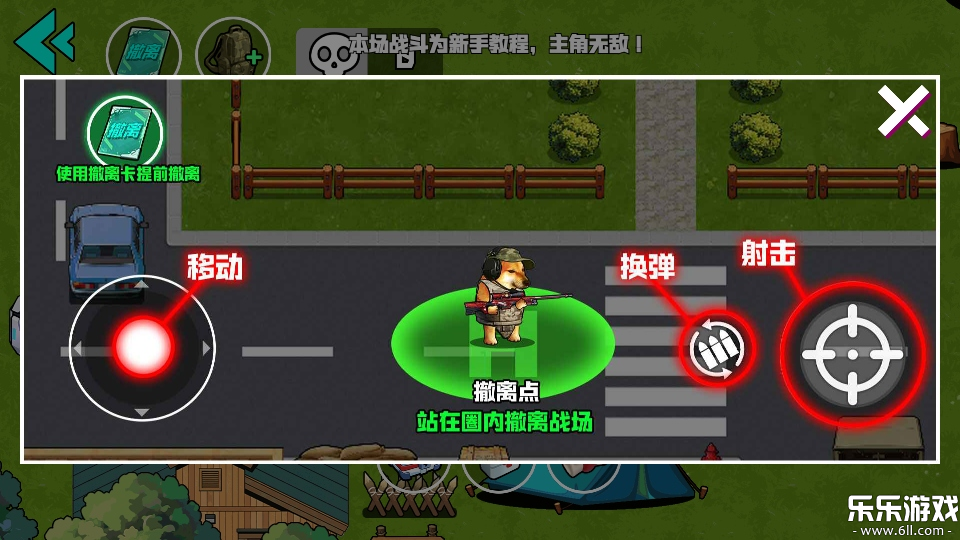 �ҵĵ���ս���ֻ�������v1.1.0 ���°�