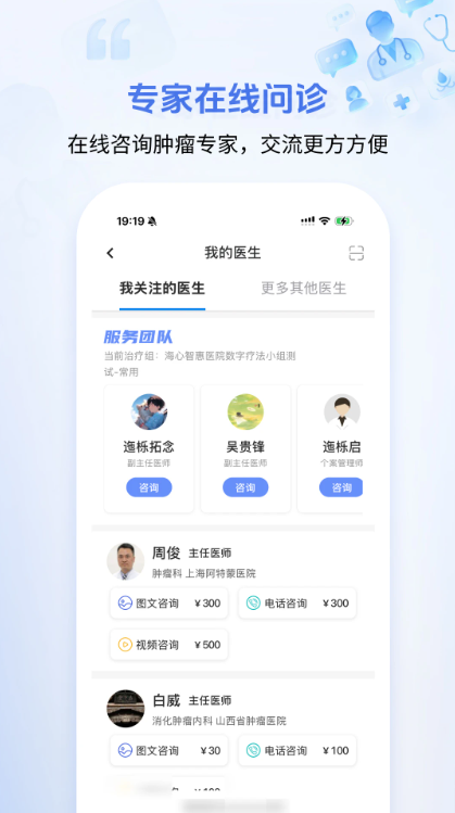 ���Ľ���app�ٷ�����vA5.7.1 ���°�