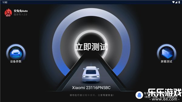 ������auto�������������v1.2.0 ���°�