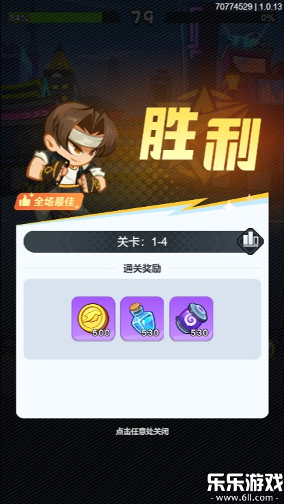 ��ǿ�����ٷ����ذ�װv1.0.6 ���°�