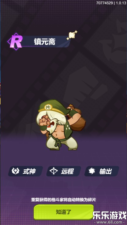 ��ǿ�����ٷ����ذ�װv1.0.6 ���°�