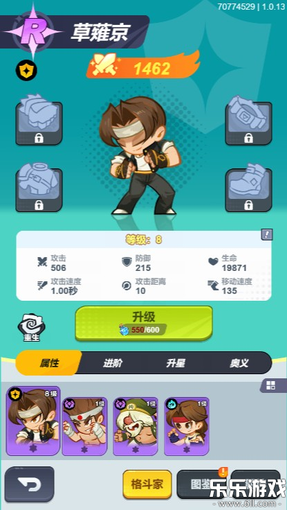 ��ǿ�����ٷ����ذ�װv1.0.6 ���°�