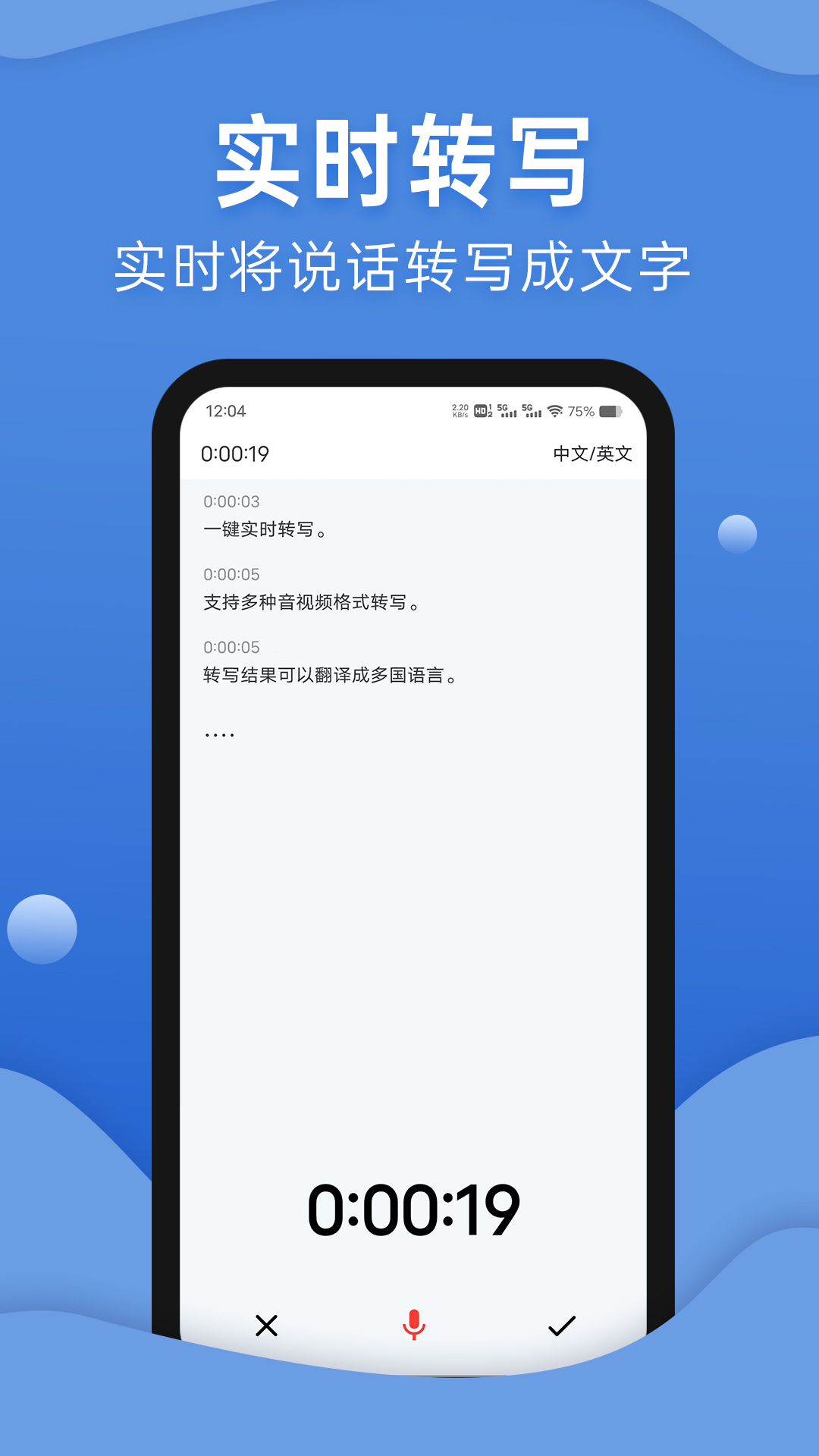 ��������תдapp���°�����v2.9.9-u ��׿��