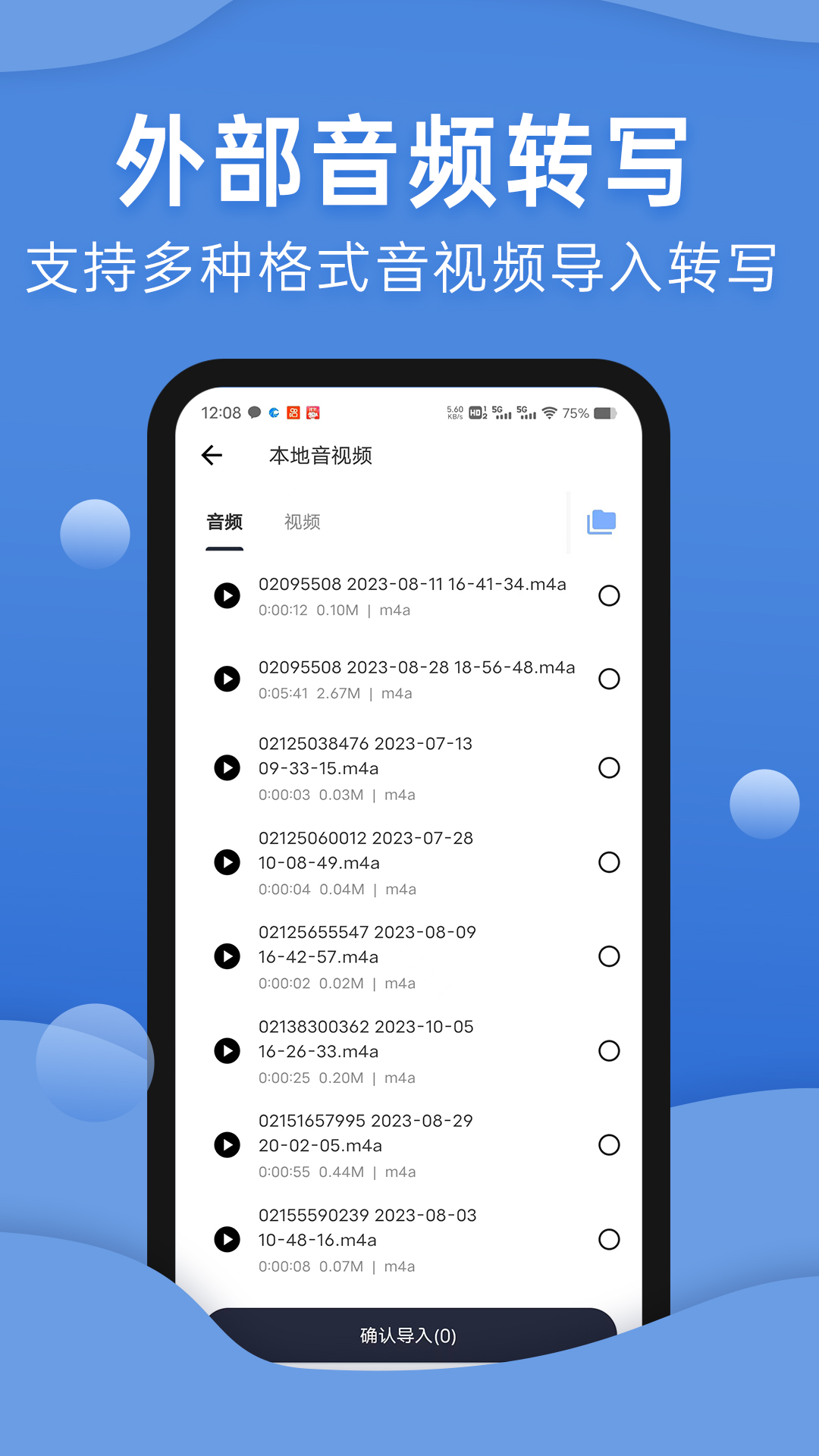 ��������תдapp���°�����v2.9.9-u ��׿��