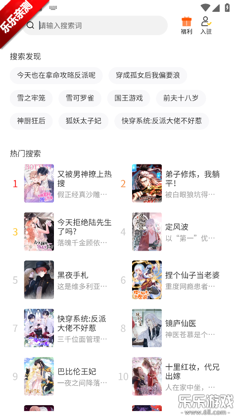 ���������ٷ���������v26.1121.131 �ֻ���