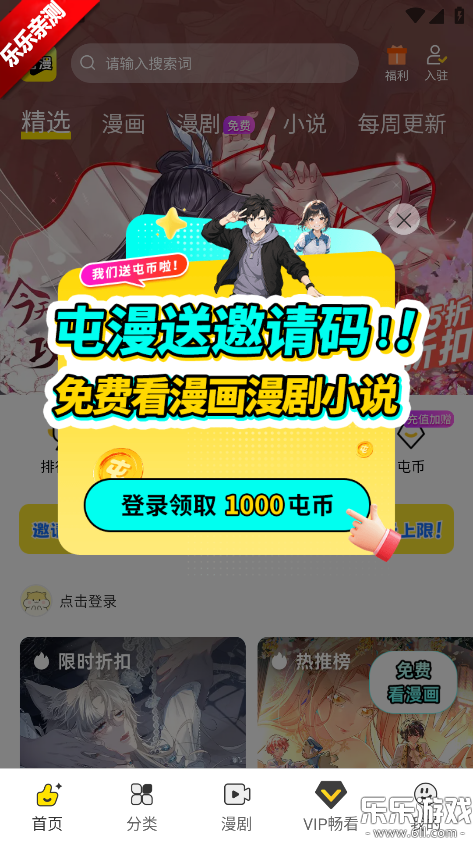 ���������ٷ���������v26.1121.131 �ֻ���