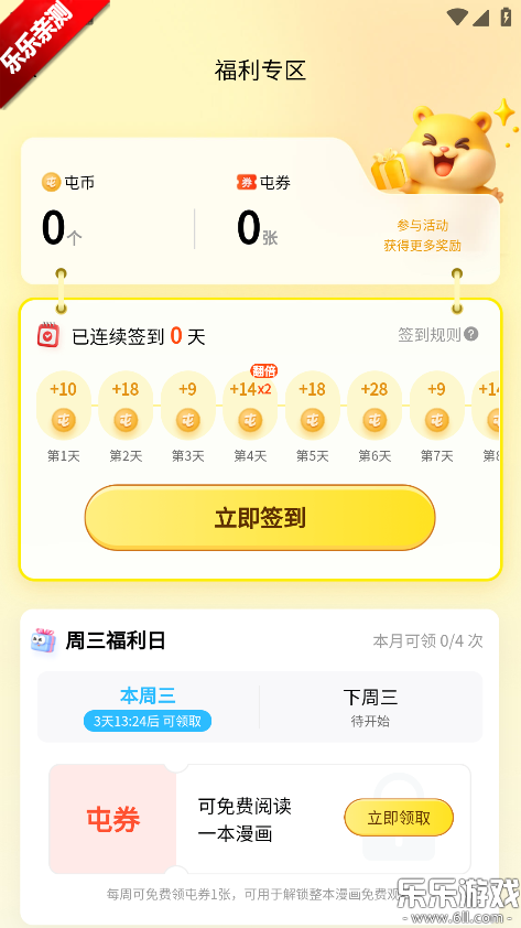 ���������ٷ���������v26.1121.131 �ֻ���