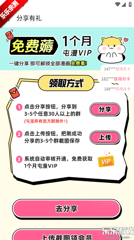 ���������ٷ���������v26.1121.131 �ֻ���