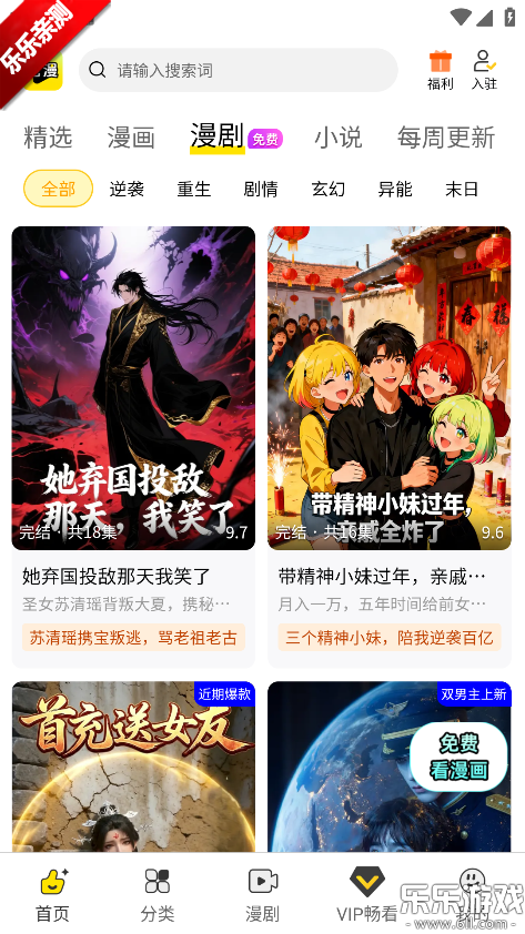 ���������ٷ���������v26.1121.131 �ֻ���