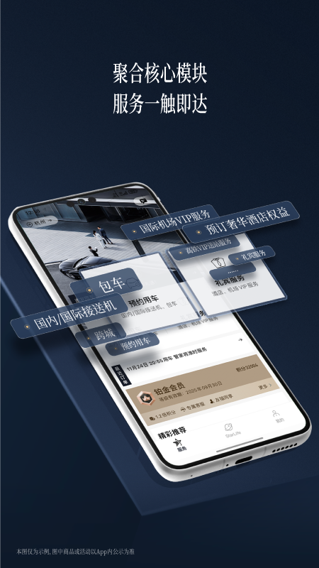 ҫ����app���°汾����v4.2.10 ��׿��