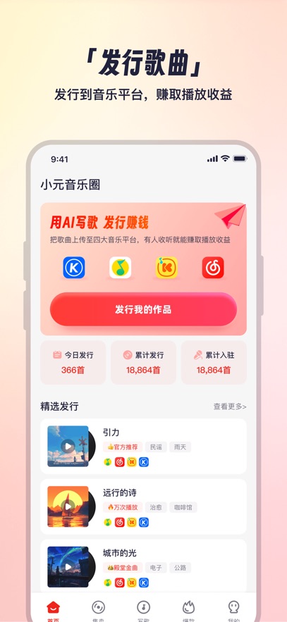 СԪ����Ȧapp���°�����v1.5.7 ��׿��