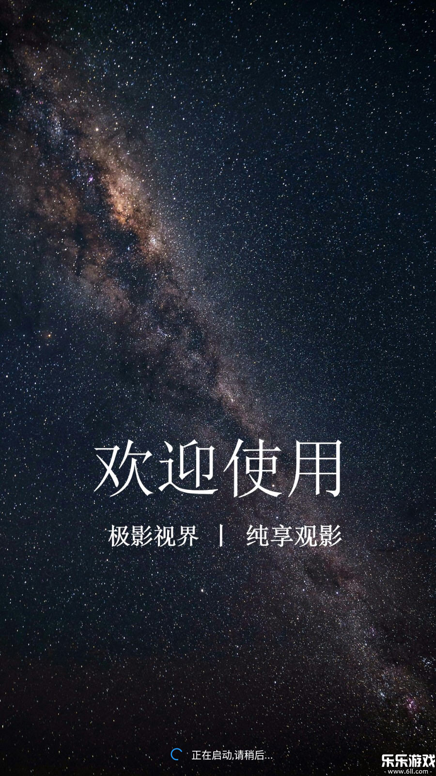 ��Ӱ�ӽ����°汾����v3.6.9 �ֻ���