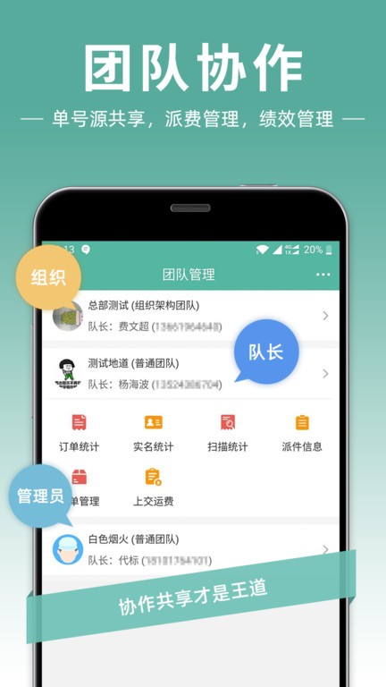 �챦���Աapp���عٷ���v11.9.7 ��׿��