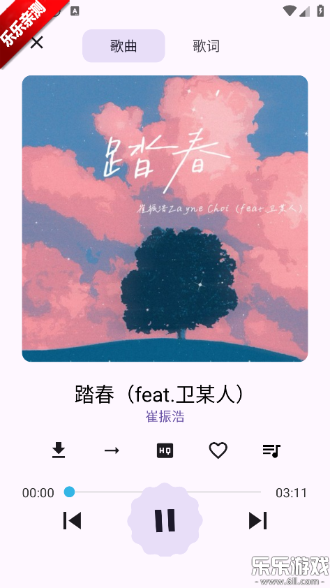 ����Music�ֻ�������v1.0 ��׿��