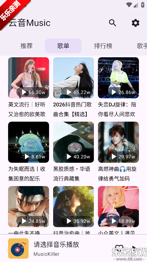 ����Music�ֻ�������v1.0 ��׿��