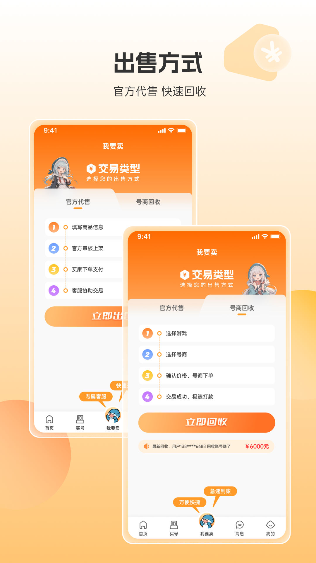 ��������Ϸ����ƽ̨app���°�����v2.27.1 ��׿��