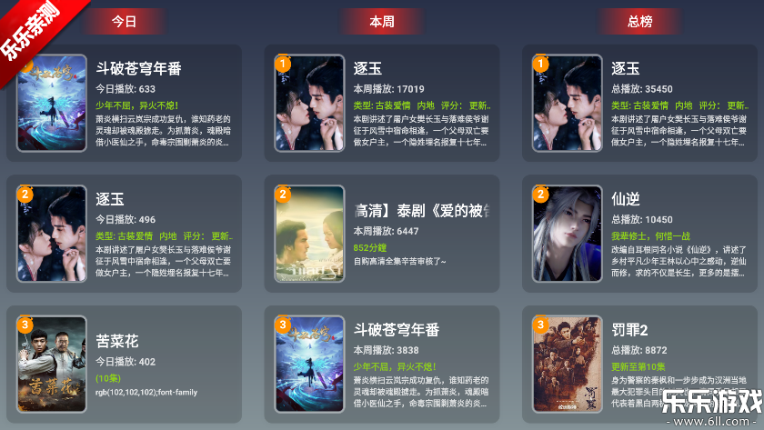 ��Ӱ�ӽ���Ӱ�����v3.6.9 ���°汾