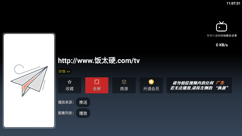 ��Ӱ�ӽ���Ӱ�����v3.6.9 ���°汾