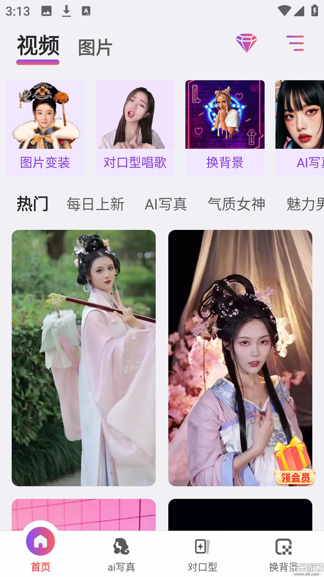 ��Ȥapp���°汾����v2.1.0 �ֻ���