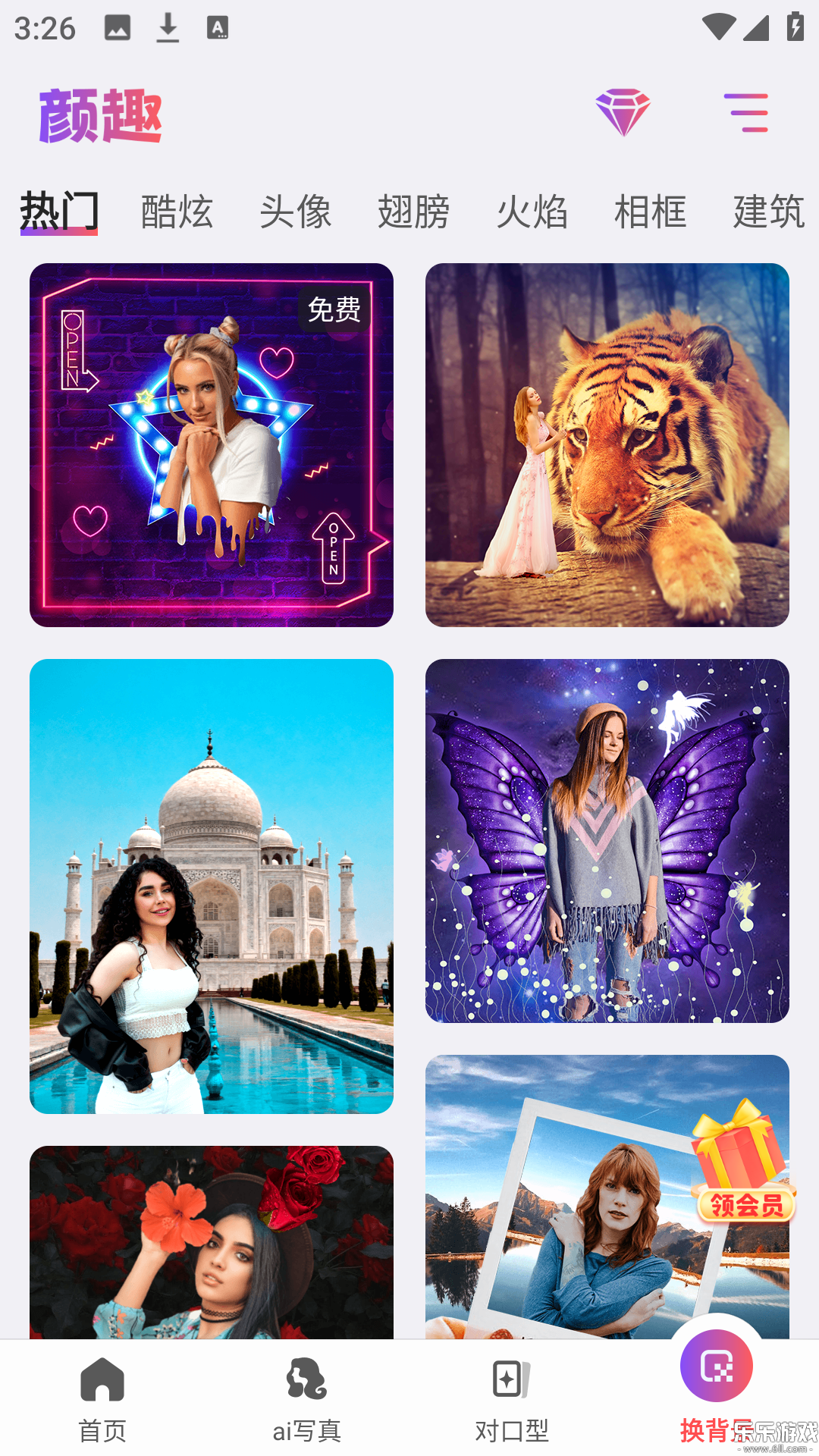 ��Ȥapp���°汾����v2.1.0 �ֻ���