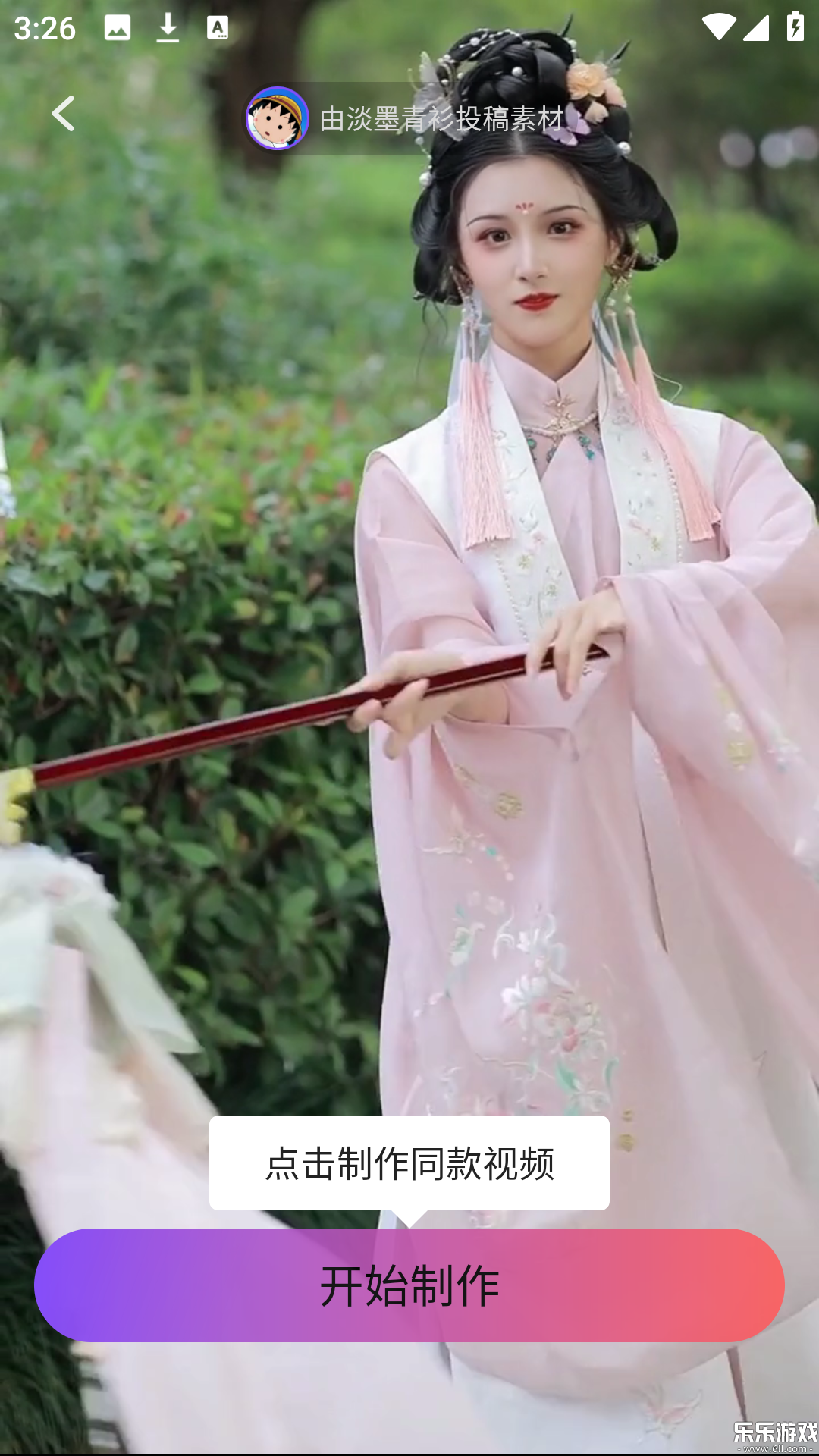 ��Ȥapp���°汾����v2.1.0 �ֻ���