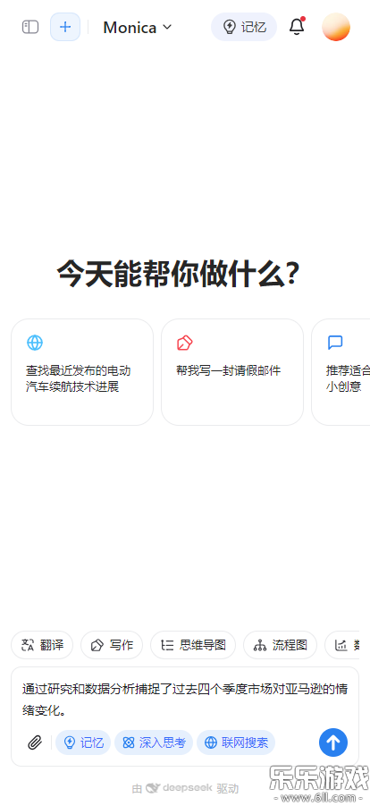 manus ai�ֻ������ذ�װv1.0.4 ���°�