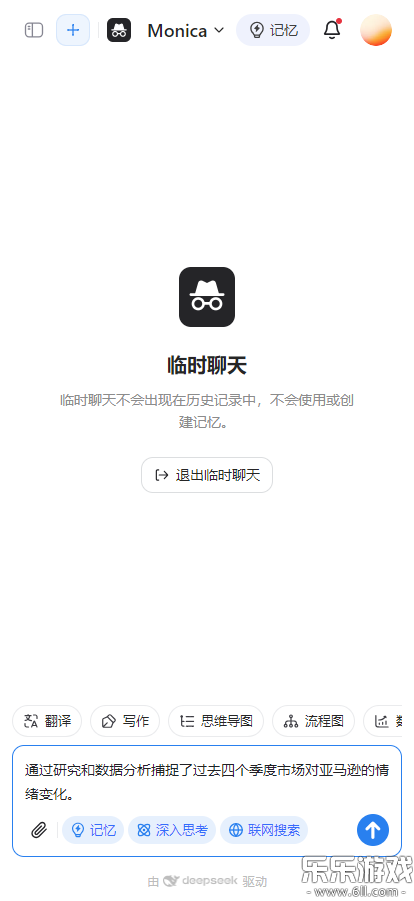 manus ai�ֻ������ذ�װv1.0.4 ���°�