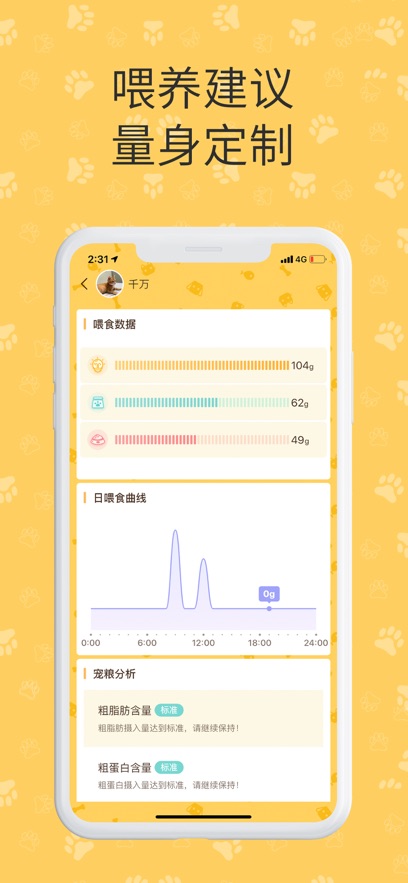 ��˳��ﶨλ��app���°�����v2.0.251210 ��׿��