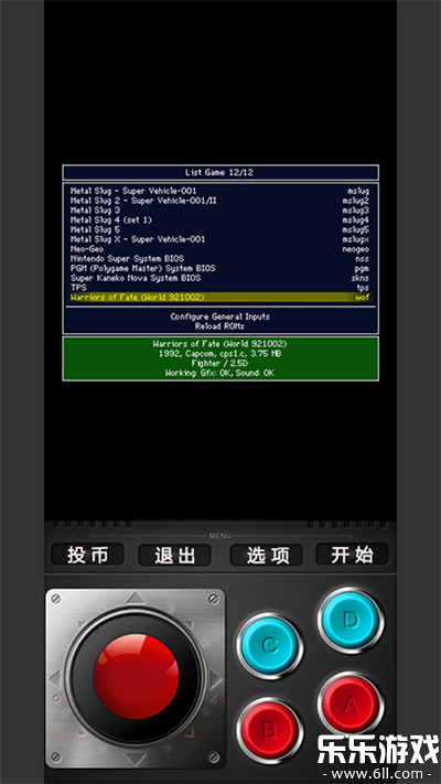 mameģ�������°汾����v1.0.6 �ֻ���