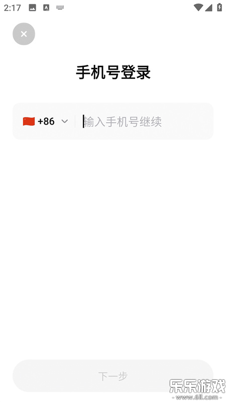 sider��׿������v3.4.15 �ֻ���